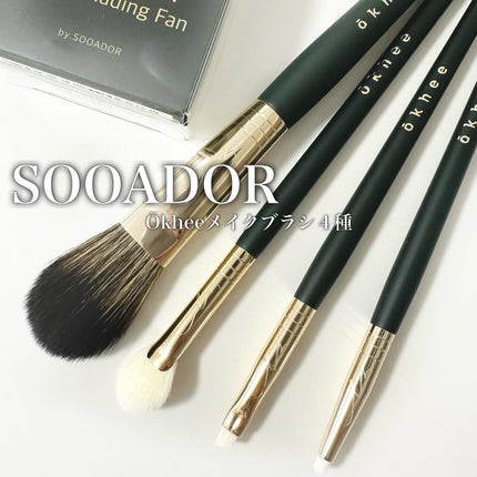 okhee Under Eye Brush(NUN08)/SOOA DOR/メイクブラシを使ったクチコミ(1枚目)