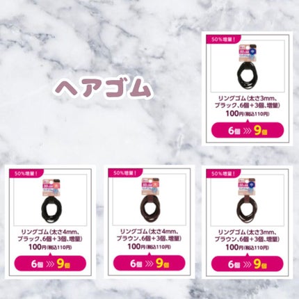 ð¢ðð§ðð on LIPS ãããã€ãœãŒã®ãã®ååã50%å¢éïŒïŒãå®ã¯ã4æ27æ¥ãããã€..ãïŒ4æç®ïŒ