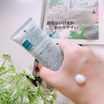 オールインワン シズカゲル/Shizuka BY SHIZUKA NEWYORK/オールインワン化粧品を使ったクチコミ(3枚目)