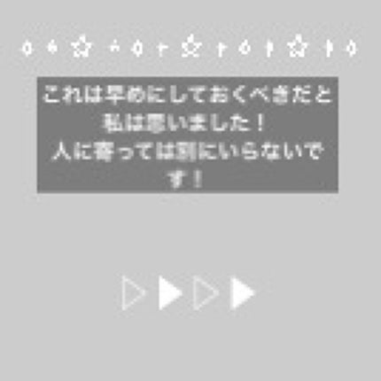 を使ったクチコミ(2枚目)