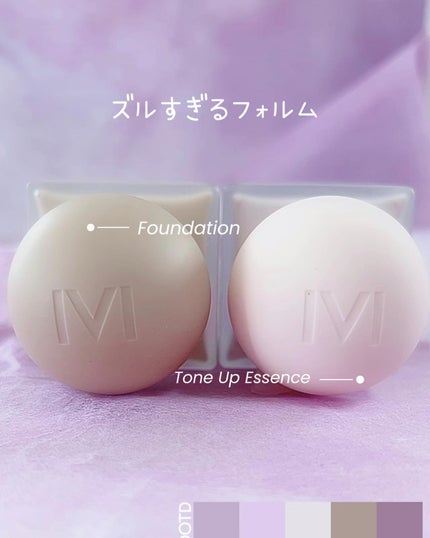 スタイルフィット モイスチャートーンアップエッセンス/MAD PEACH/化粧下地を使ったクチコミ(2枚目)