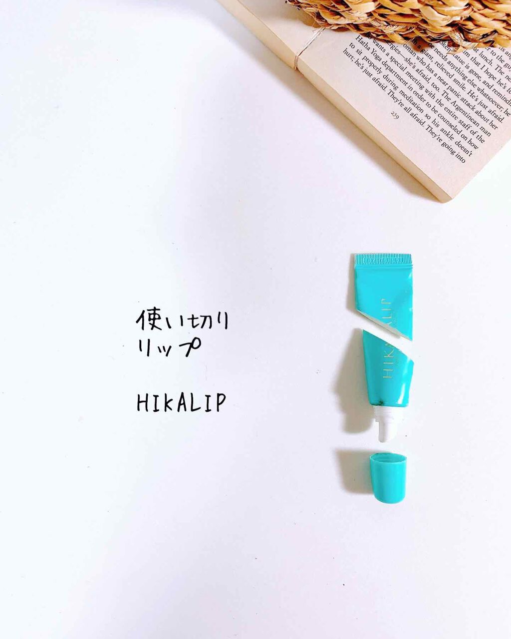 プレミアム ハイドロゲルアイパッチ/+OneC(プラワンシー)/アイケア・アイクリームを使ったクチコミ(4枚目)