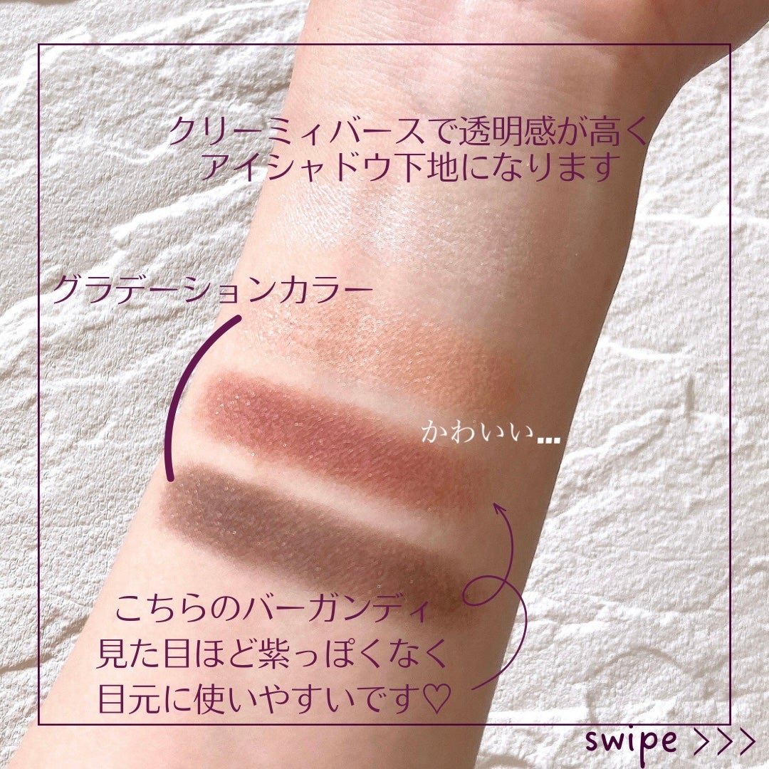 グロッシーリッチ アイズ N/Visée/アイシャドウパレットを使ったクチコミ(3枚目)