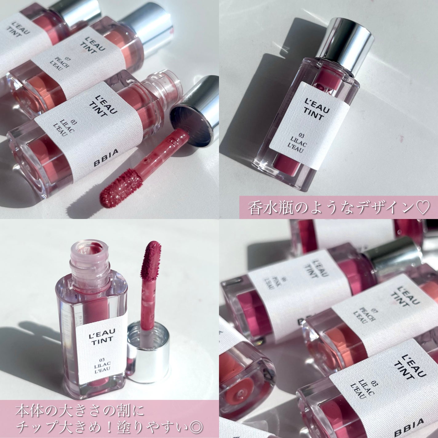 ローティント/BBIA/リップティントを使ったクチコミ(4枚目)