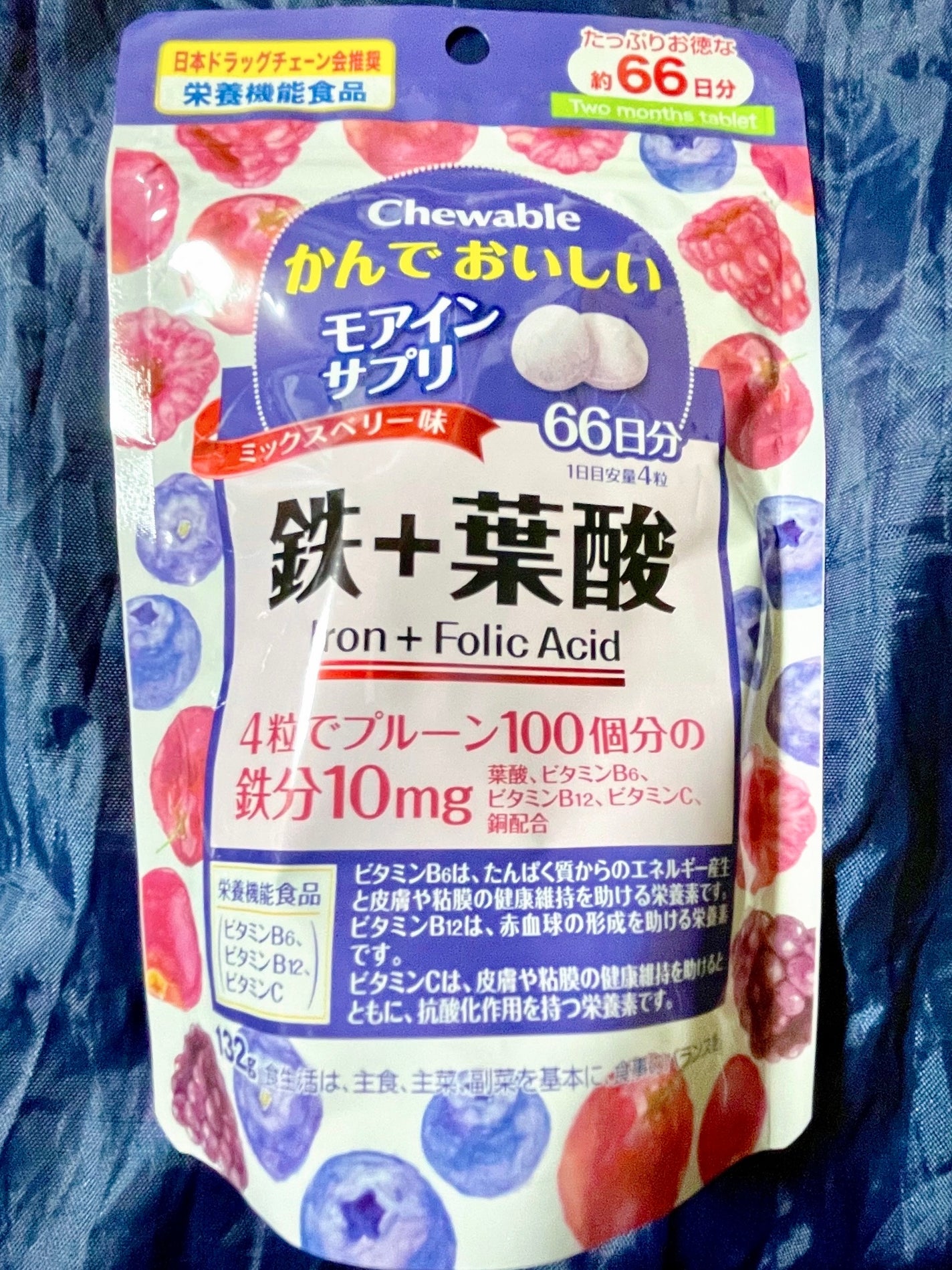 かんでおいしいチュアブルサプリ 鉄+葉酸 /オリヒロ/健康サプリメントを使ったクチコミ(1枚目)