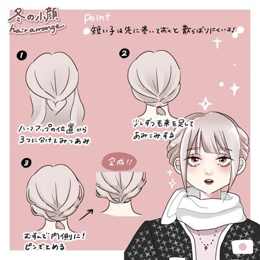 オイルトリートメント #EXヘアオイル/ルシードエル/ヘアオイルを使ったクチコミ（2枚目）