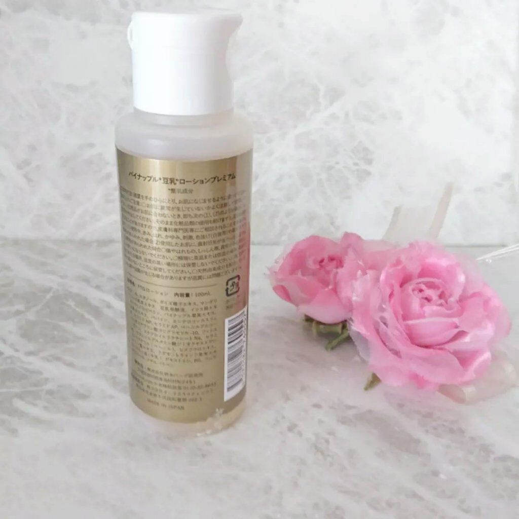 パイナップル豆乳ローションプレミアム/鈴木ハーブ研究所/ボディローションを使ったクチコミ(2枚目)