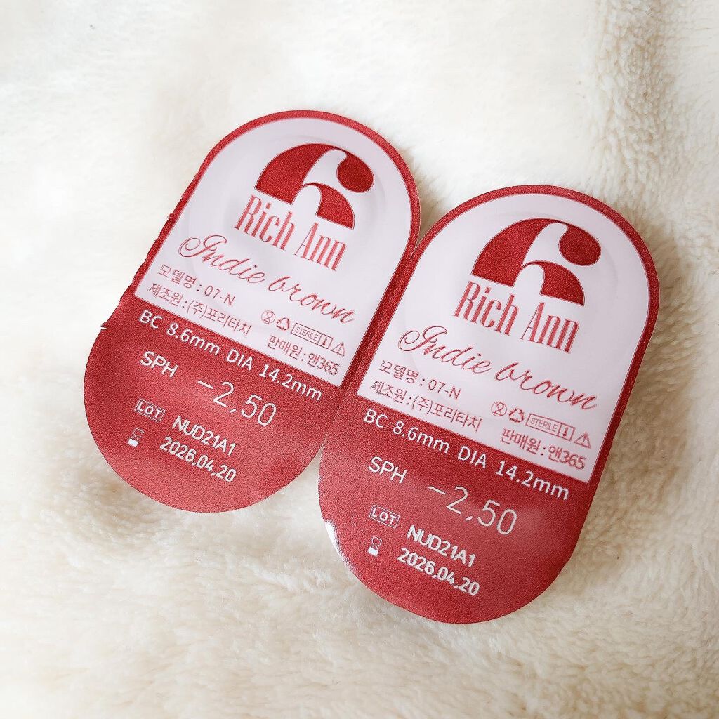 1Dayリッチアン インディーブラウン ポリタッチ