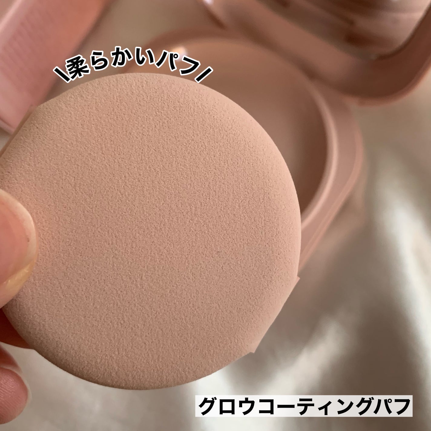 ネオクッション グロウ/LANEIGE/クッションファンデーションを使ったクチコミ(3枚目)