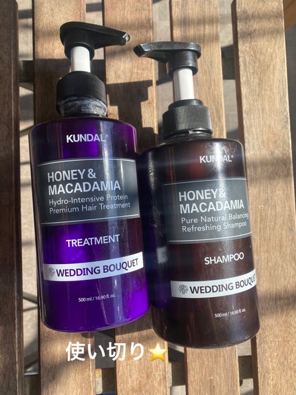 ネイチャーシャンプー/KUNDAL/市販シャンプーを使ったクチコミ(1枚目)