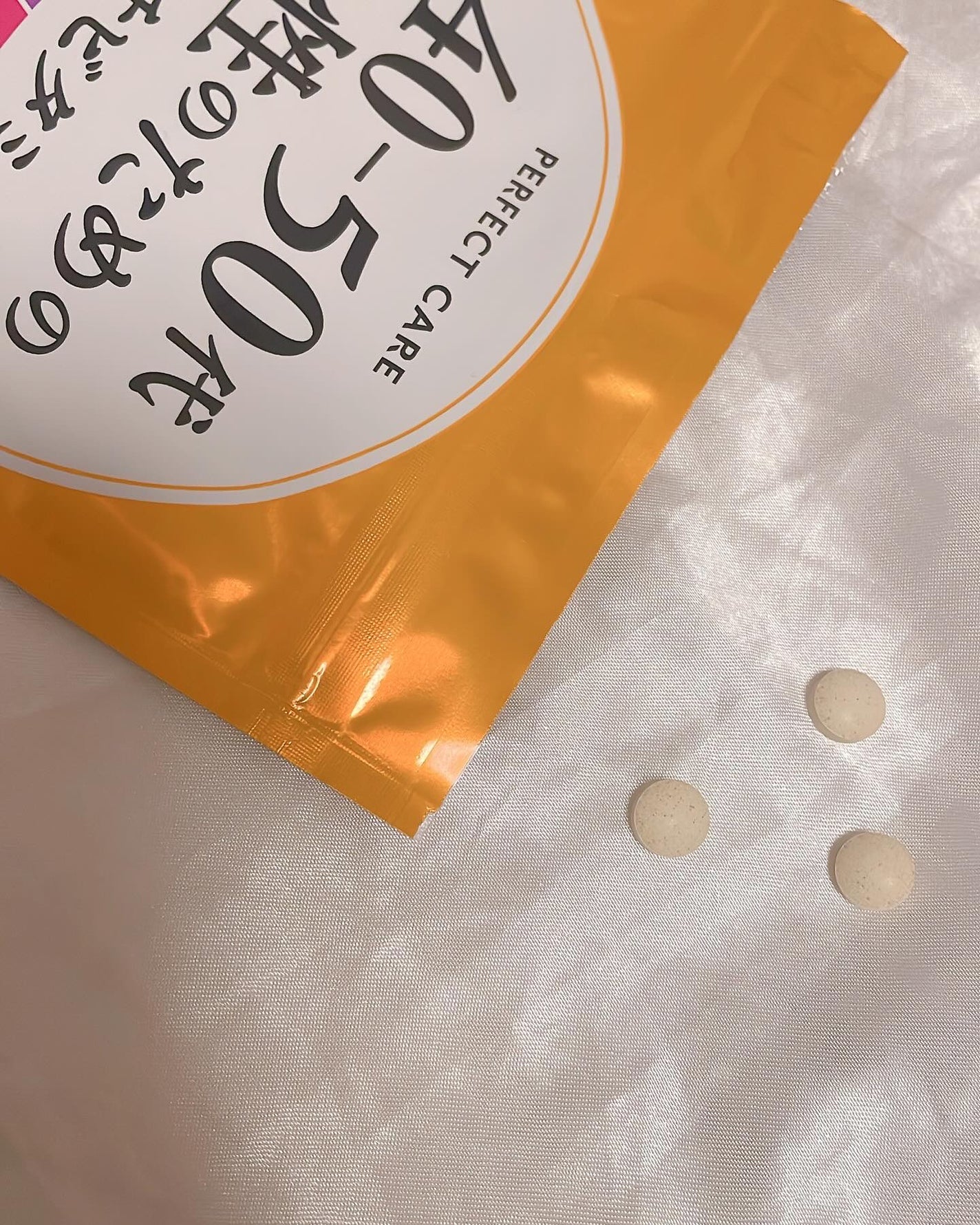 40-50代女性のためのマルチビタミン/PERFECT CARE/健康サプリメントを使ったクチコミ(2枚目)