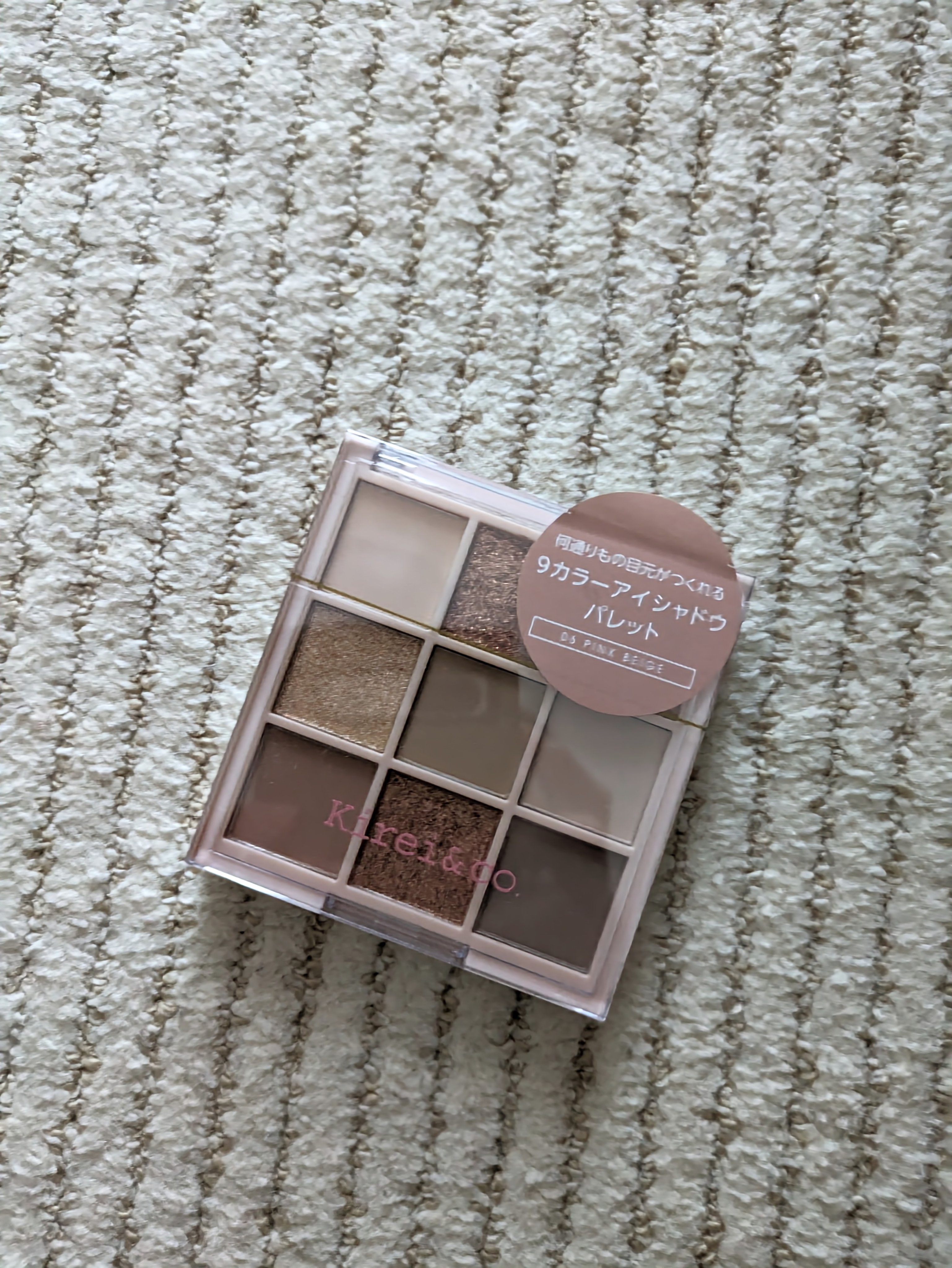 アイシャドウパレット 06 ピンクベージュ/Kirei&co./アイシャドウパレットを使ったクチコミ（1枚目）