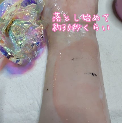 パーフェクトワンフォーカス スムースクレンジングバーム ピュア/PERFECT ONE FOCUS/クレンジングバームを使ったクチコミ(4枚目)