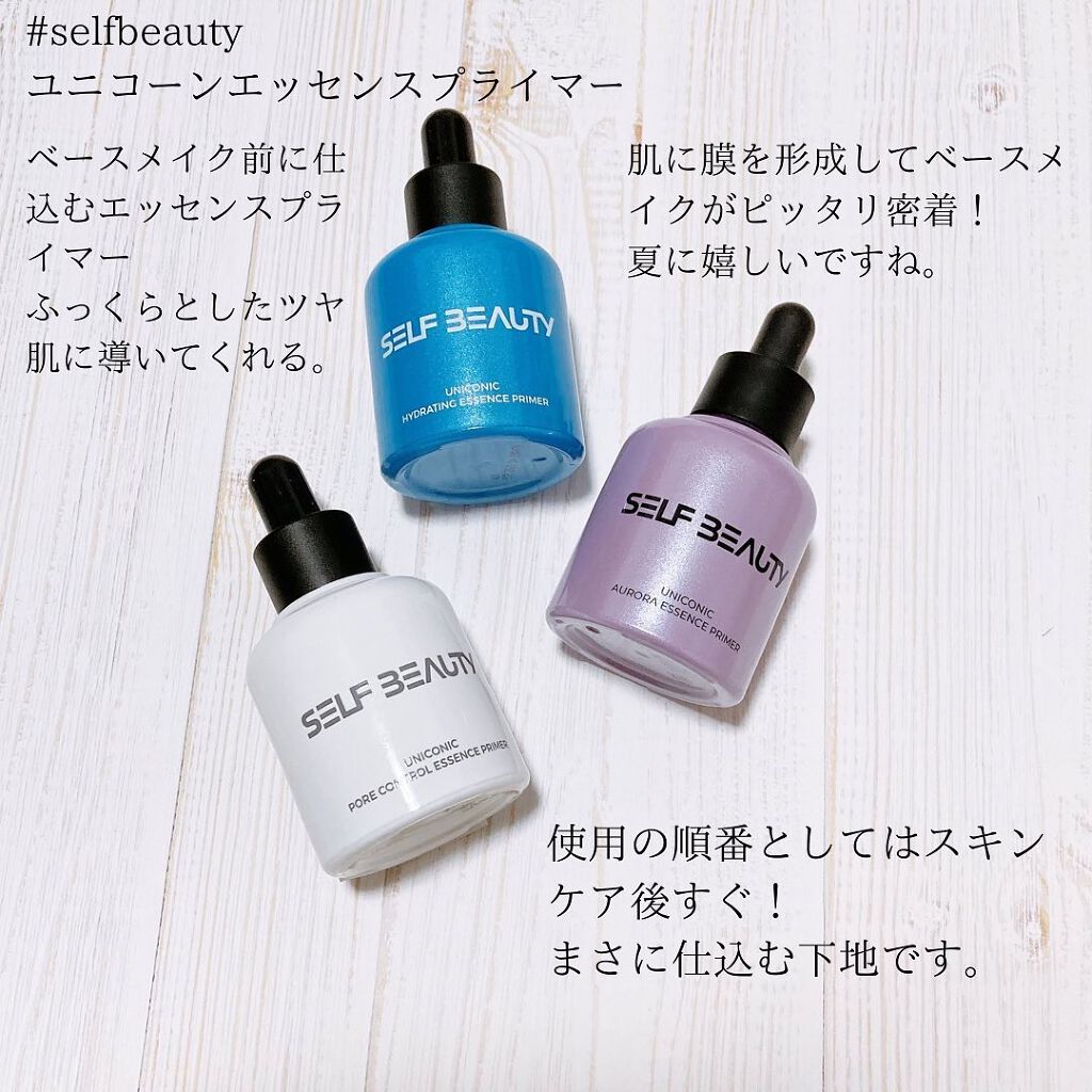 ユニコーン ポア コントロールエッセンスプライマー/SELF BEAUTY/美容液を使ったクチコミ（2枚目）