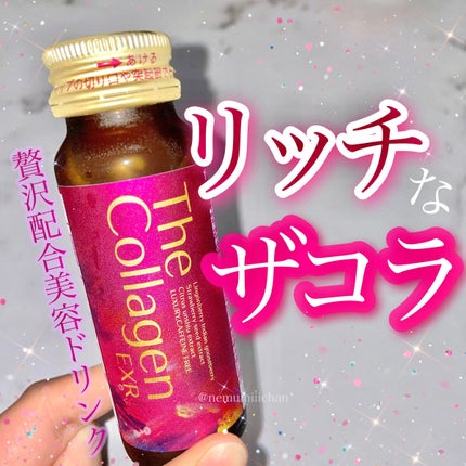 ザ・コラーゲン <ドリンク>/ザ・コラーゲン/美容サプリメントを使ったクチコミ(1枚目)