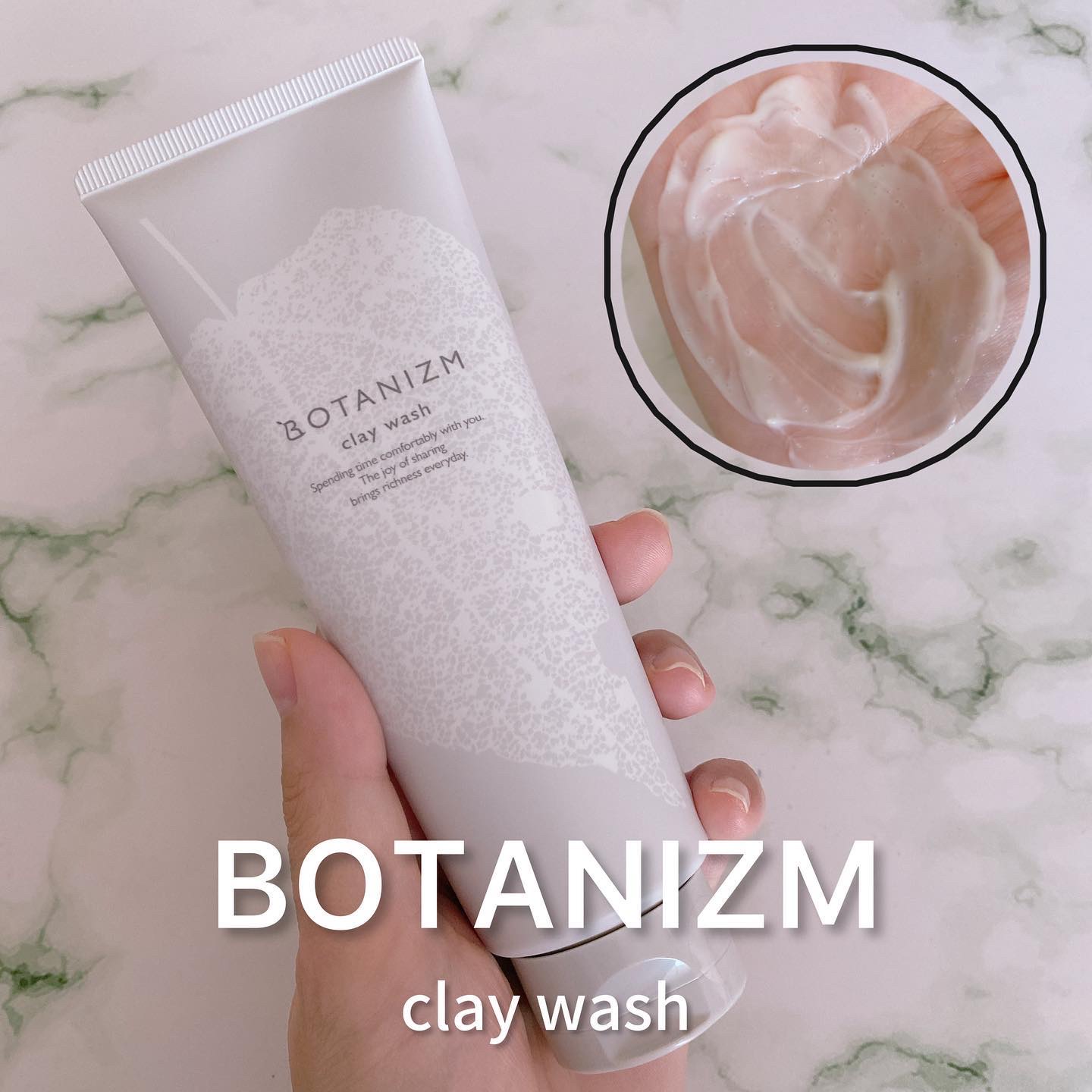 クレイウォッシュ/ボタニズム /洗顔フォームを使ったクチコミ（1枚目）