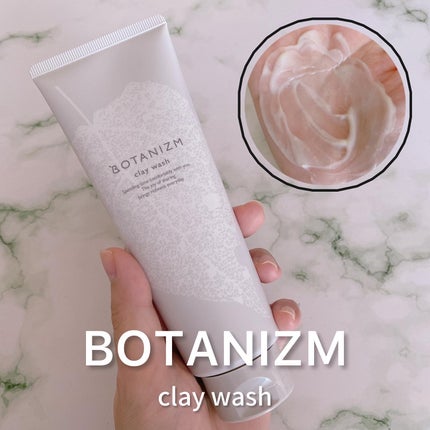 クレイウォッシュ/ボタニズム /洗顔フォームを使ったクチコミ(1枚目)