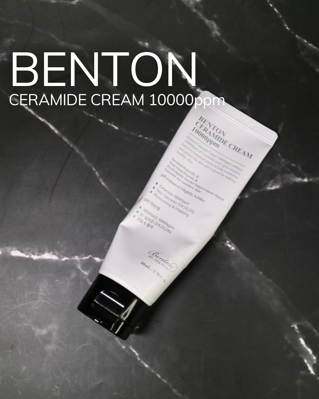 セラミドクリーム 10000ppm 80ml/BENTON/フェイスクリームを使ったクチコミ（1枚目）