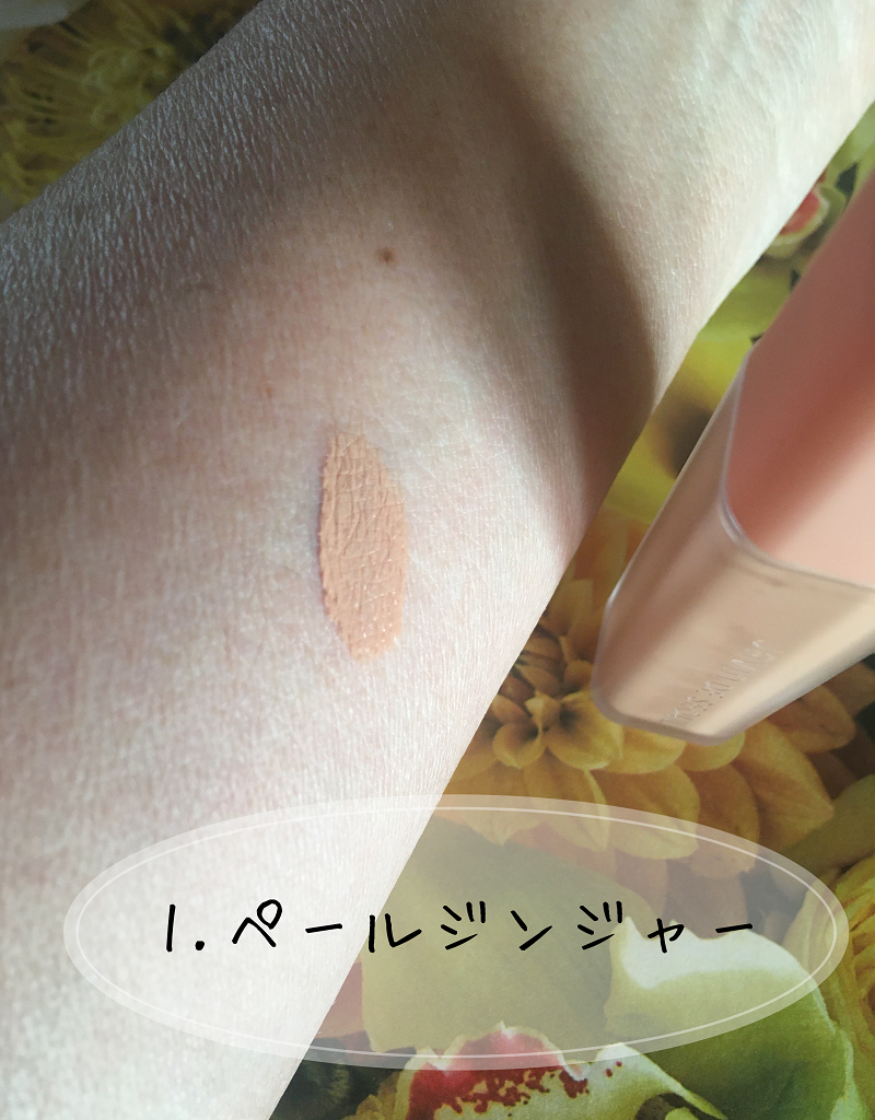 ジャビンドゥソウル ウインクファンデーションパクト/Javin De Seoul/クッションファンデーションを使ったクチコミ（3枚目）