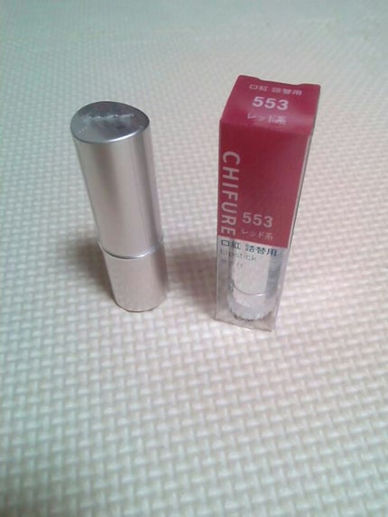 口紅(詰替用)/ちふれ/口紅を使ったクチコミ(1枚目)