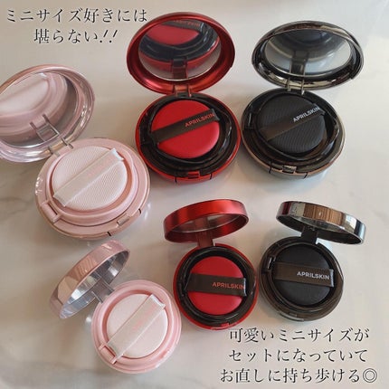 ハイパーカバーフィットクッション グラファイト/APRILSKIN/クッションファンデーションを使ったクチコミ(6枚目)