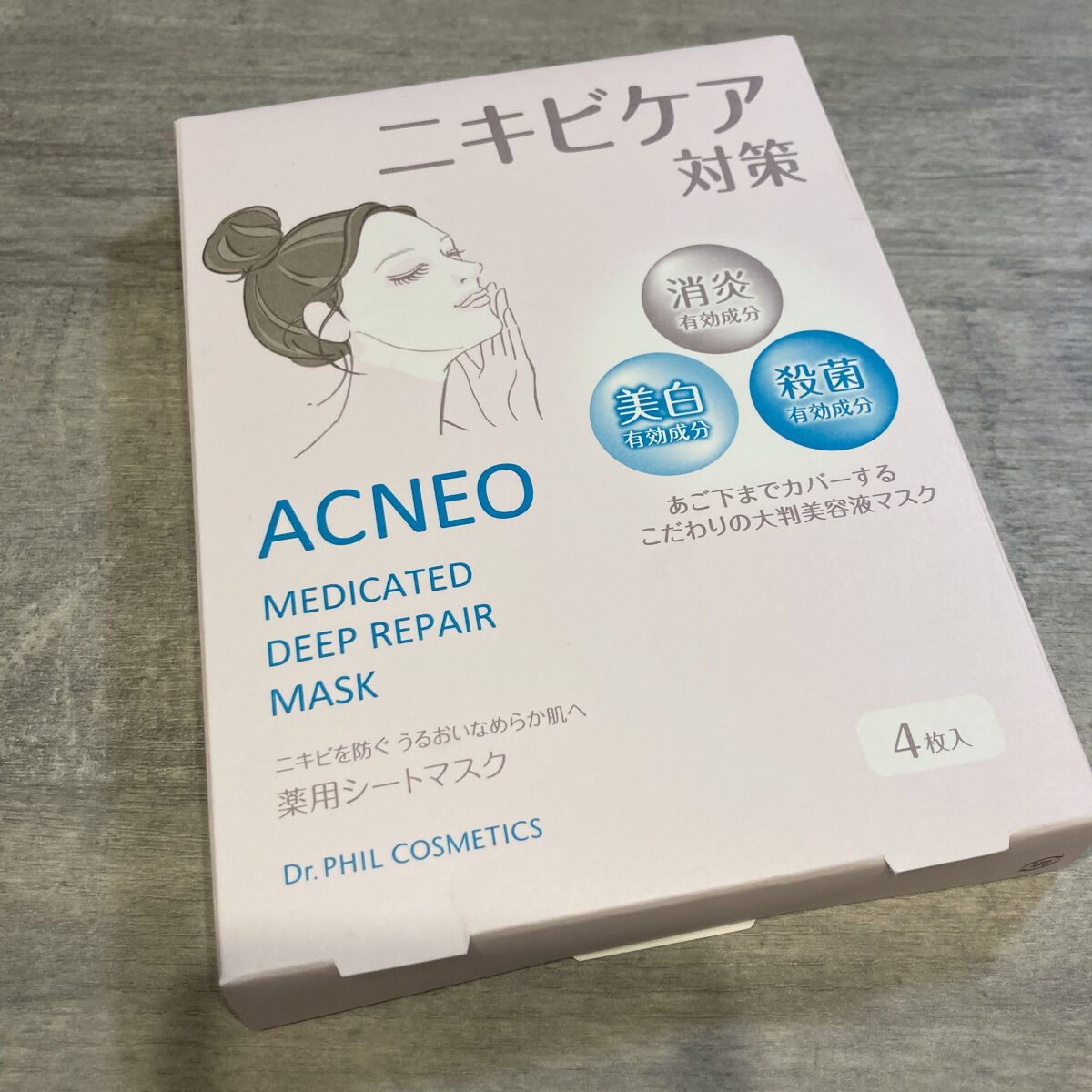 薬用 ディープリペア マスク/アクネオ/シートマスク・パックを使ったクチコミ（1枚目）