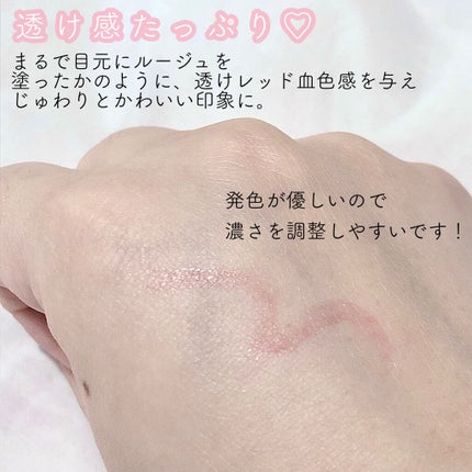 3wayスリムシェードライナー/キャンメイク/リキッドアイライナーを使ったクチコミ(3枚目)