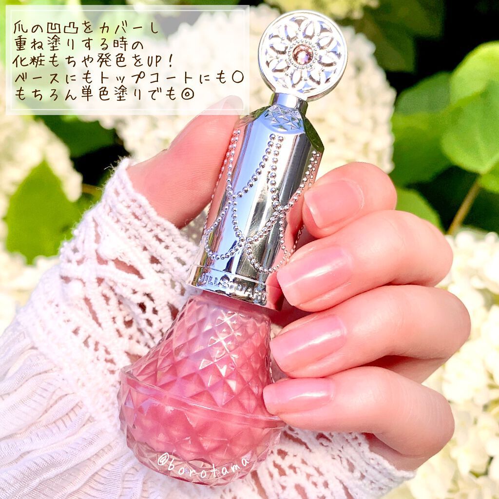 カラー ベース&トップコート /JILL STUART/オールインワンネイルを使ったクチコミ(2枚目)