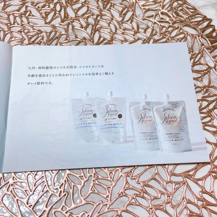 シリカビヨンドリッチ/silica beyond/ミネラルウォーターを使ったクチコミ(5枚目)