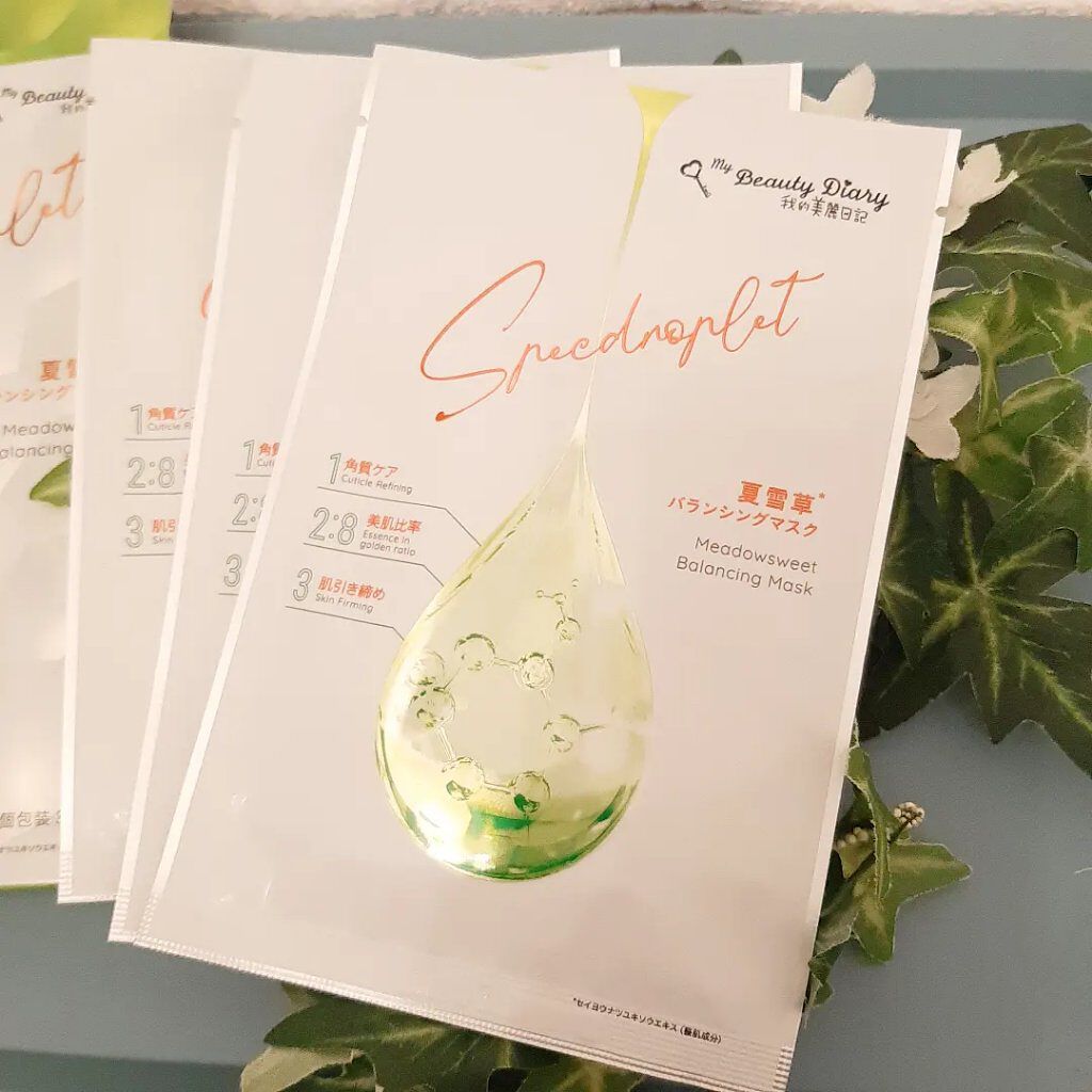 夏雪草バランシングマスク/我的美麗日記/シートマスク・パックを使ったクチコミ(1枚目)