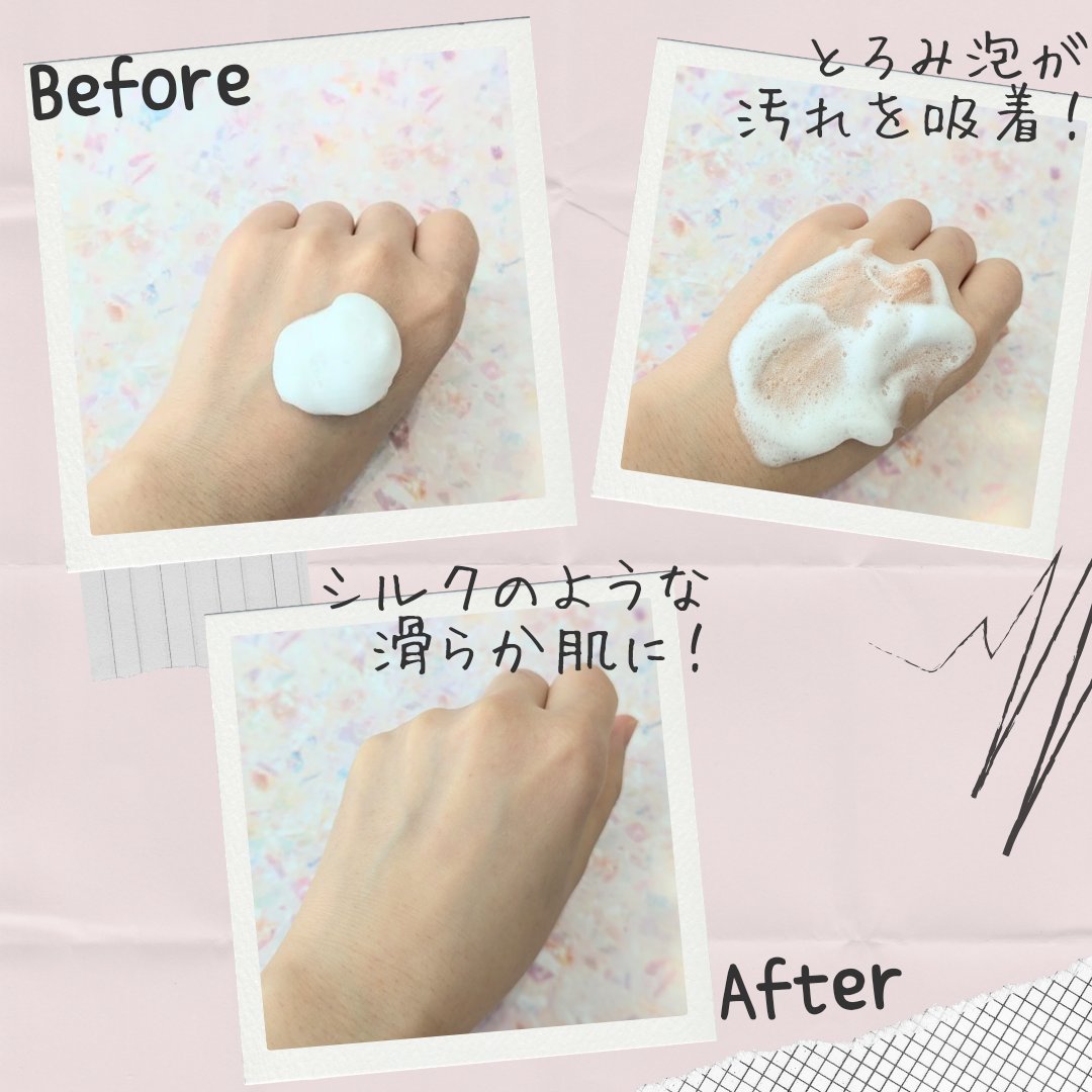 シルククレンジングフォーム/DR.KiSO™/泡洗顔を使ったクチコミ（3枚目）