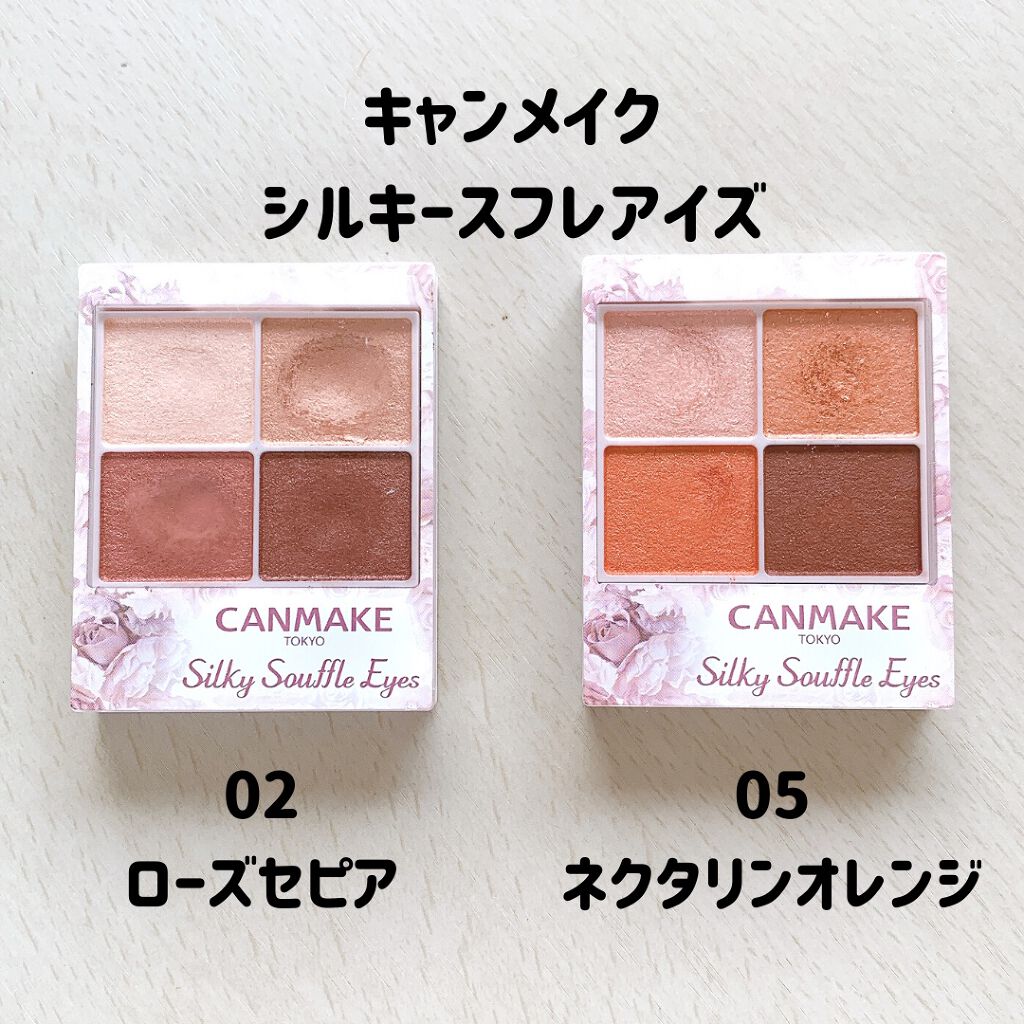 シルキースフレアイズ/キャンメイク/アイシャドウパレットを使ったクチコミ(2枚目)