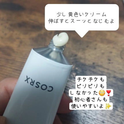 RXザ・レチノール0.1クリーム/COSRX/フェイスクリームを使ったクチコミ(2枚目)