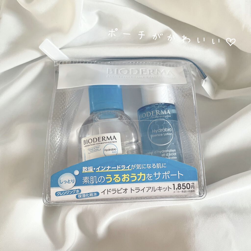 イドラビオ エイチツーオー/ビオデルマ/クレンジングウォーターを使ったクチコミ（2枚目）