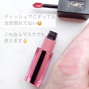 ルージュ ピュールクチュール ヴェルニ ウォーターステイン 614 ロゼ イマジェ/YVES SAINT LAURENT BEAUTE/口紅を使ったクチコミ（2枚目）