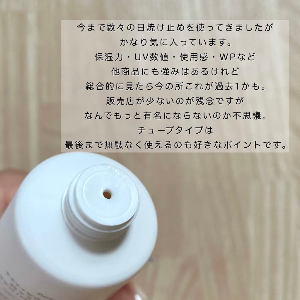 りちゃの正直レビュー日記📖 ́͏̖- on LIPS 「夏は紫外線散乱剤がおすすめ!┈┈┈┈┈┈┈┈┈┈M&D(マザー..」(2枚目)
