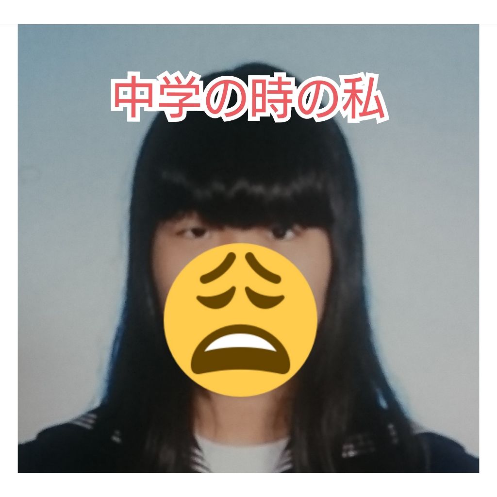 咲希 on LIPS 「今回は、~私なりの垢抜け方ポイント②~を紹介していきます!ポイ..」(2枚目)