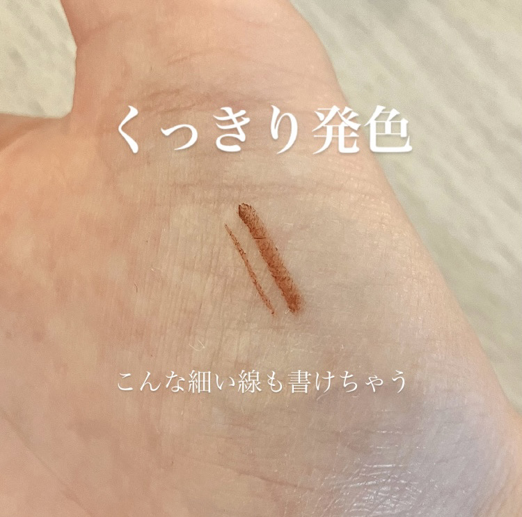 クリーミータッチライナー/キャンメイク/ジェルアイライナーを使ったクチコミ（2枚目）