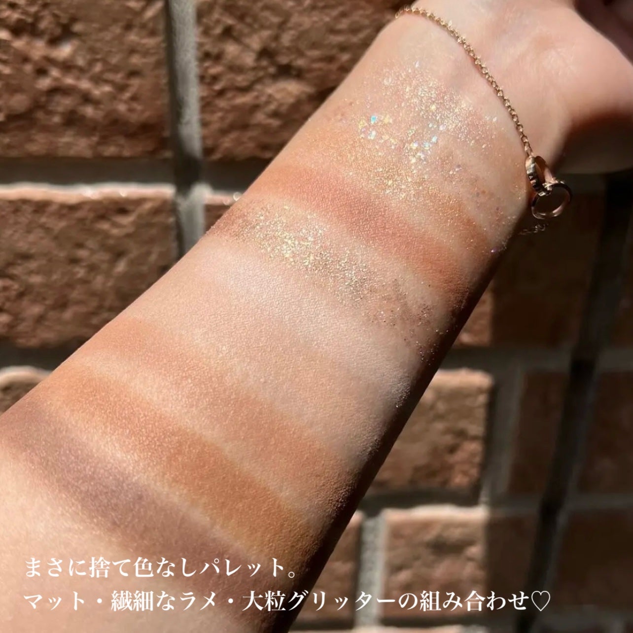 アイシャドウブラシセット/ロージーローザ/メイクブラシを使ったクチコミ(3枚目)