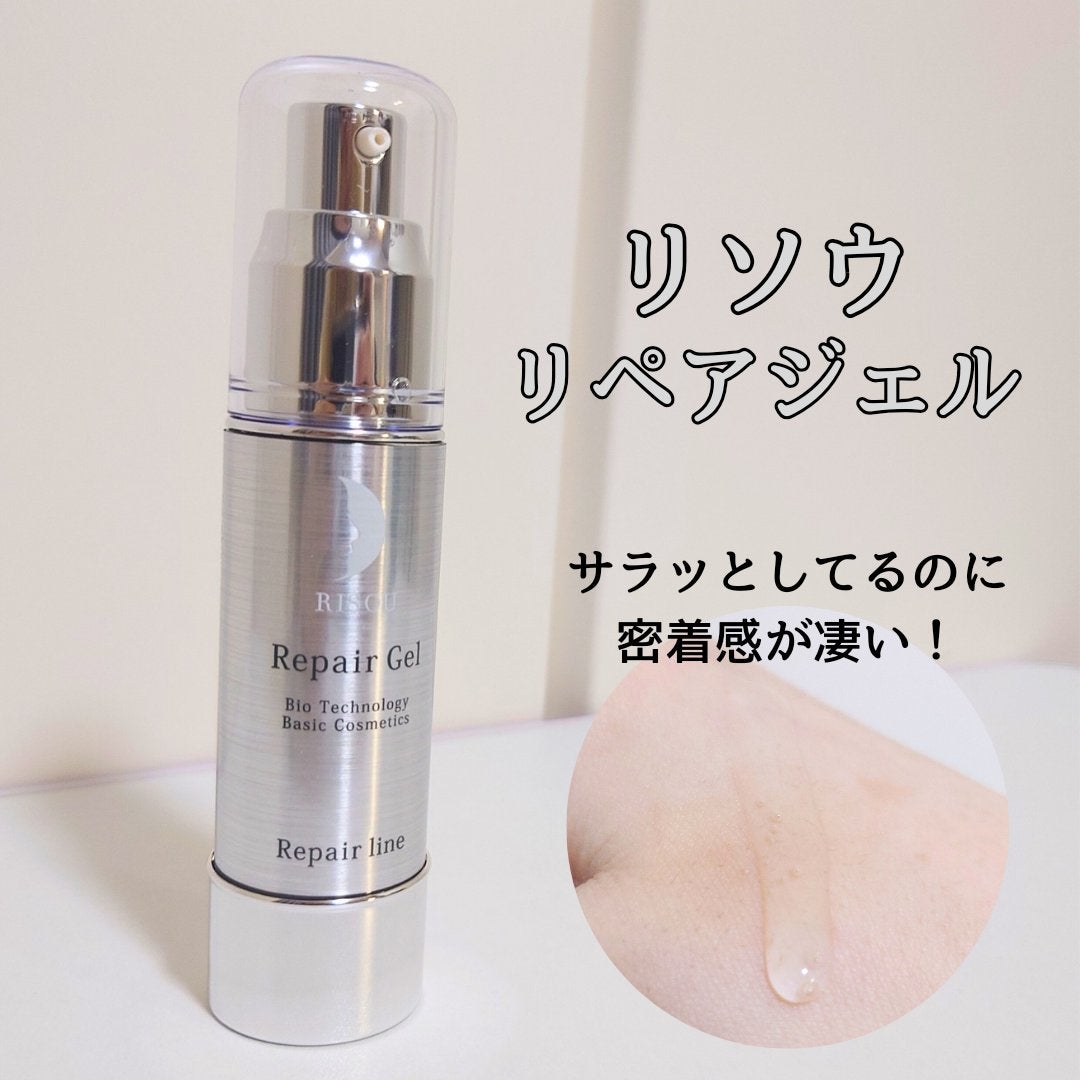 リペアジェル/リソウコーポレーション/美容液を使ったクチコミ(1枚目)
