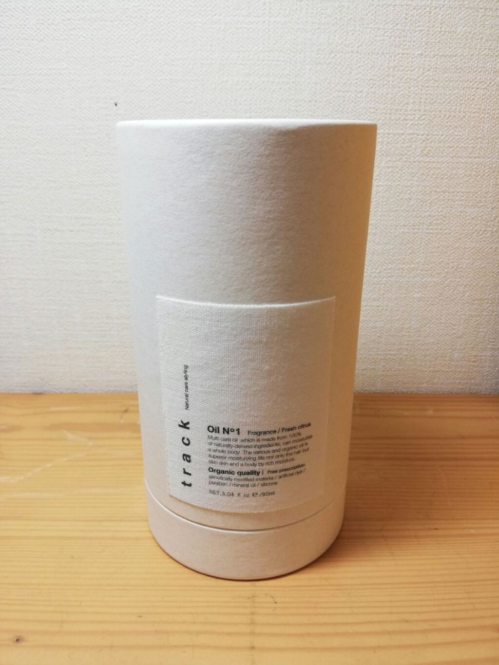 トラック オイル/track/ヘアオイルを使ったクチコミ（1枚目）