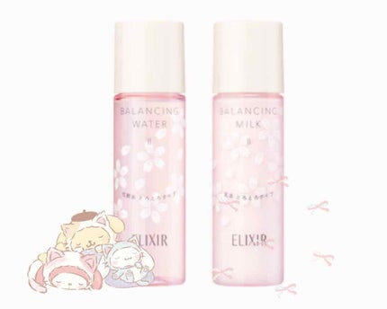 エリクシール ルフレ バランシング ウォーター I/エリクシール/化粧水を使ったクチコミ(2枚目)