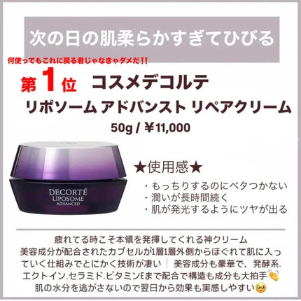 潤浸保湿 フェイスクリーム/キュレル/フェイスクリームを使ったクチコミ(5枚目)