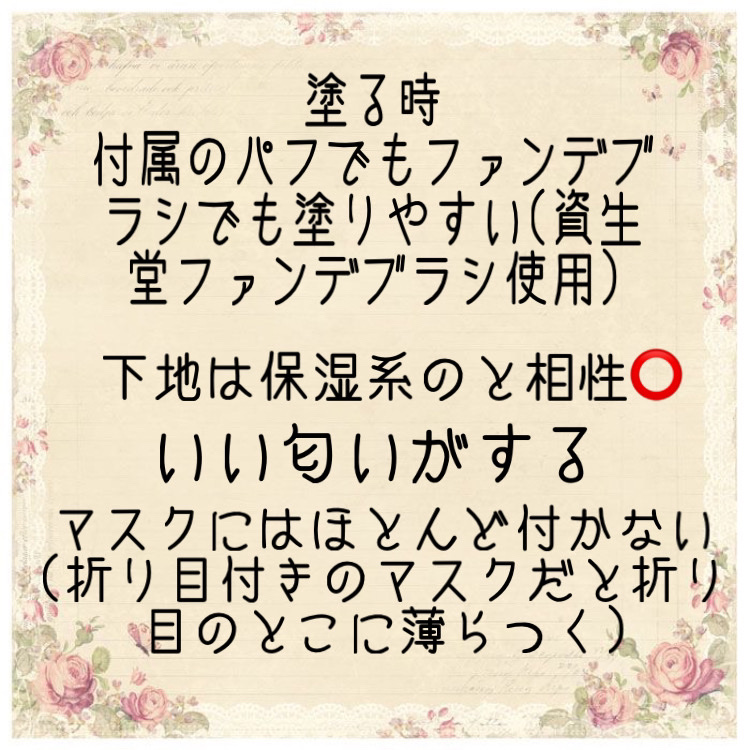 マスクフィットオールカバークッション/TIRTIR(ティルティル)/クッションファンデーションを使ったクチコミ（3枚目）