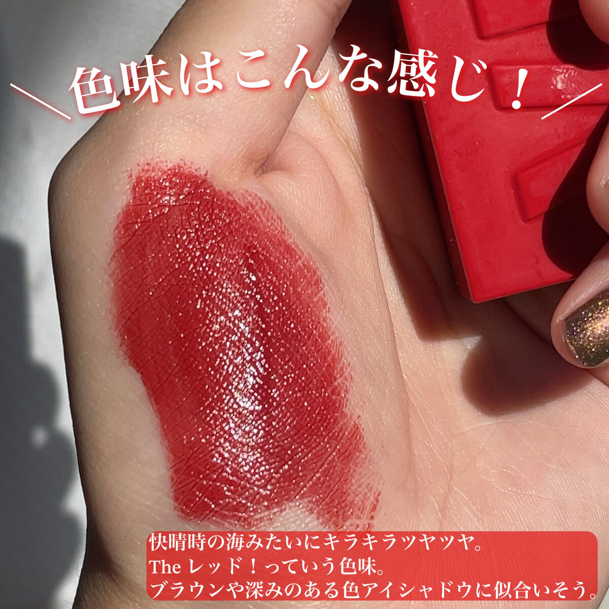 SPステイ ヴィニルインク/MAYBELLINE NEW YORK/口紅を使ったクチコミ（3枚目）