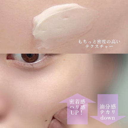 バイオヒールボ プロバイオダーム 3Dリフティングクリーム/BIOHEAL BOH/フェイスクリームを使ったクチコミ(3枚目)