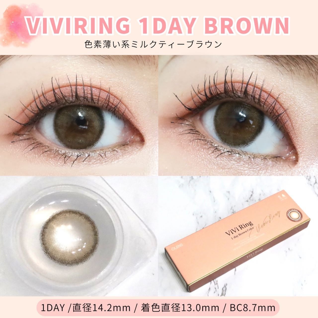 ViVi Ring 1Month/OLENS/カラーコンタクトレンズを使ったクチコミ(3枚目)