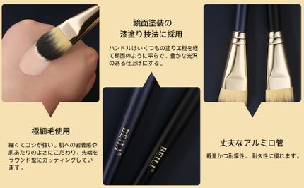 BEILI-OFFICIAL on LIPS 「BEILI人気のファンデーションブラシメイクブラシ2本セット✂..」(9枚目)