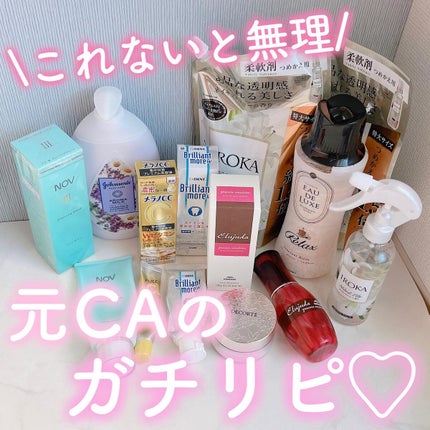 グレイスオン エマルジョン/エルジューダ/ヘアミルクを使ったクチコミ(1枚目)