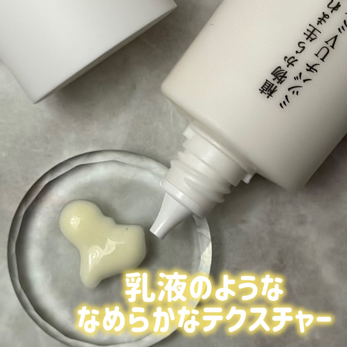 植物から生まれたミツバチUVミルク/アピセラピーコスメティクス/日焼け止めミルクを使ったクチコミ(3枚目)